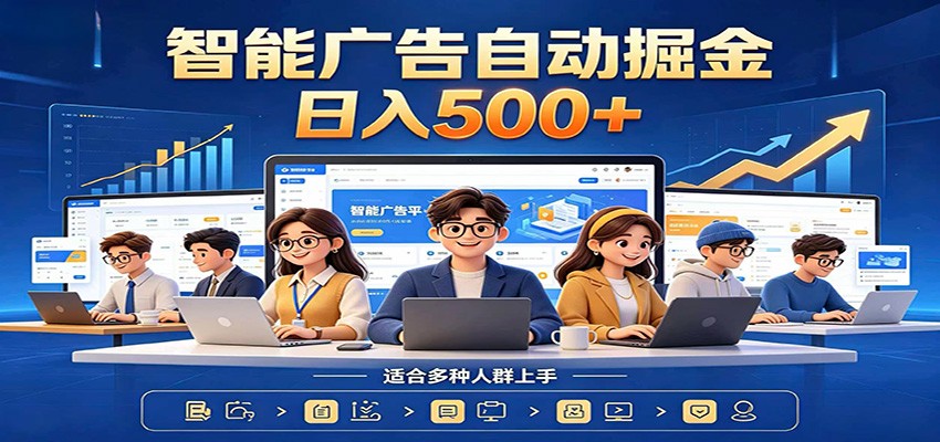 AI风口项目，全程解放双手，后台自动运行赚取收益，每天稳定收益500+-知识星球