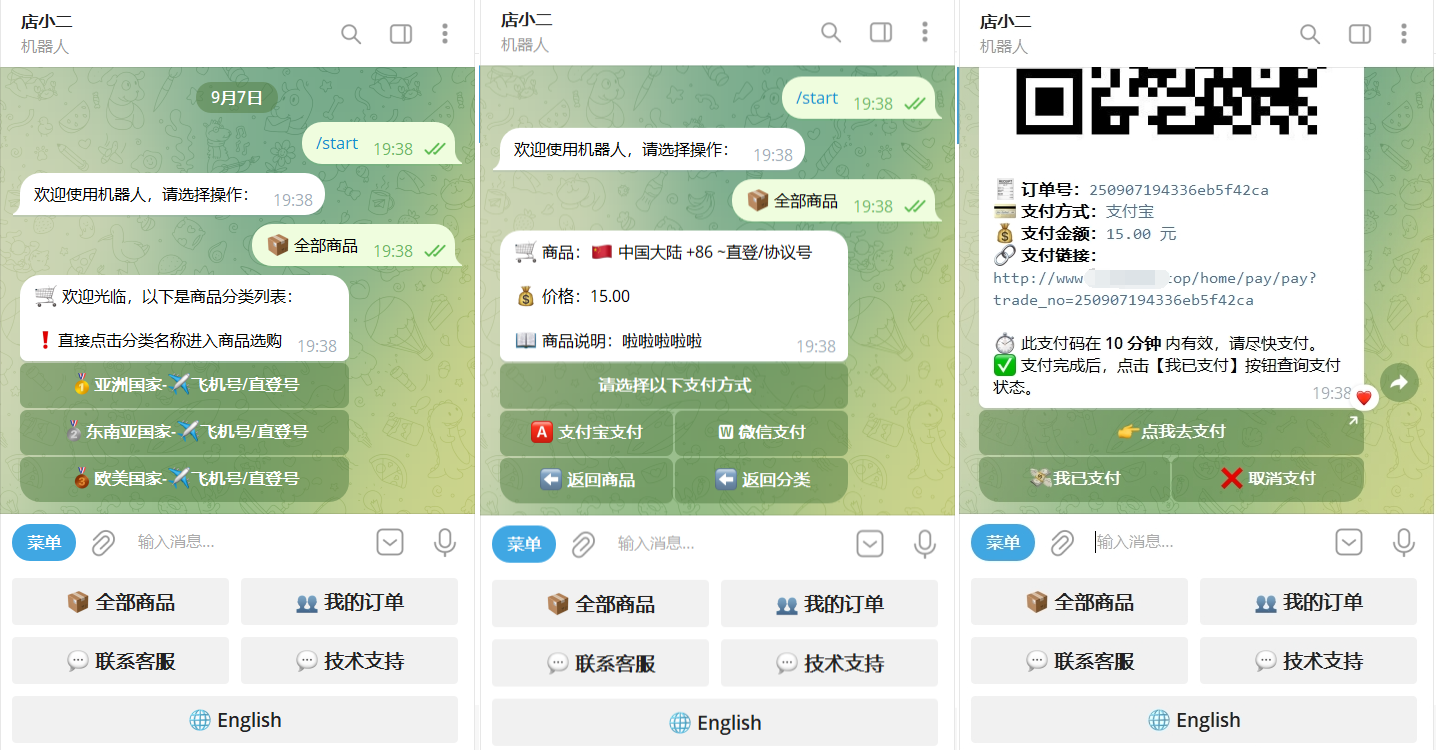 TG个人发卡机器人系统源码 支持双语言 二次开发版本-知识星球