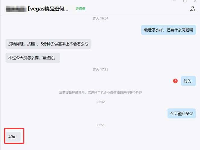 图片[1]-【黄金期货AI搬砖】AI操盘手技术Vegas交易技术+聪明软件， 黄金期货日赚50-1000U， 长期稳定-知识星球