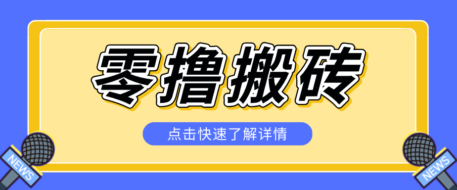 利用豆包去水印下载工具赚钱玩法，零成本零门槛多种收益月入5000+-知识星球