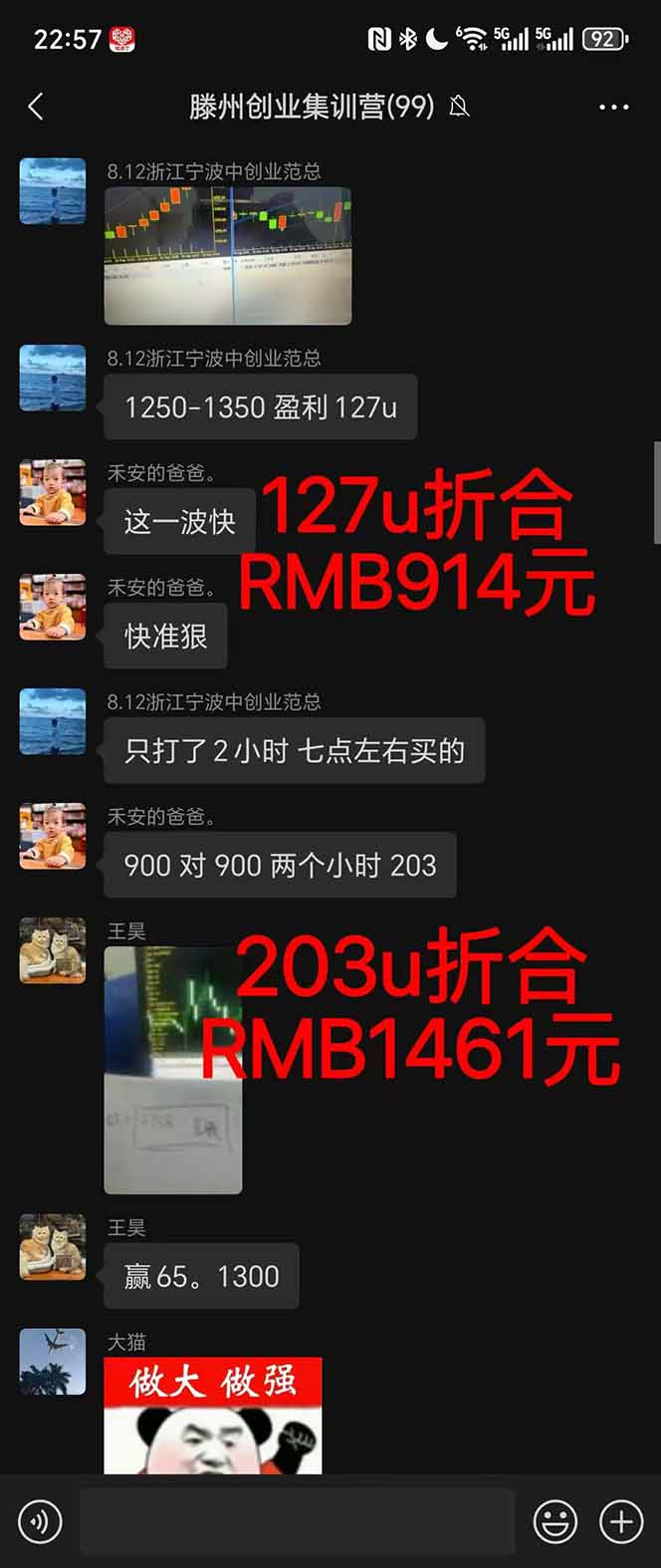 图片[1]-2025翻身上岸项目脚本干活，内部客户经理内部开号，单人日收益1000-300…-知识星球