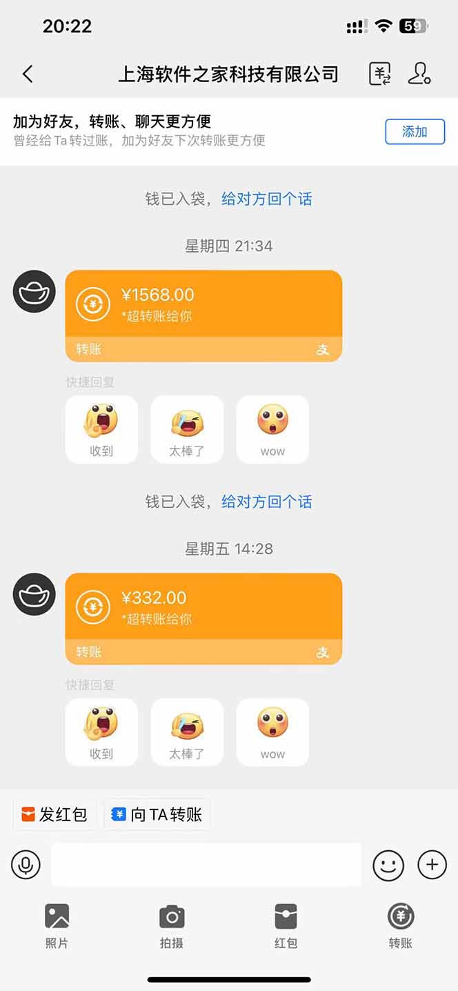 图片[1]-电脑挂机应用下载，单机每天俩小时300+管道收益每天轻松日入1000+-知识星球