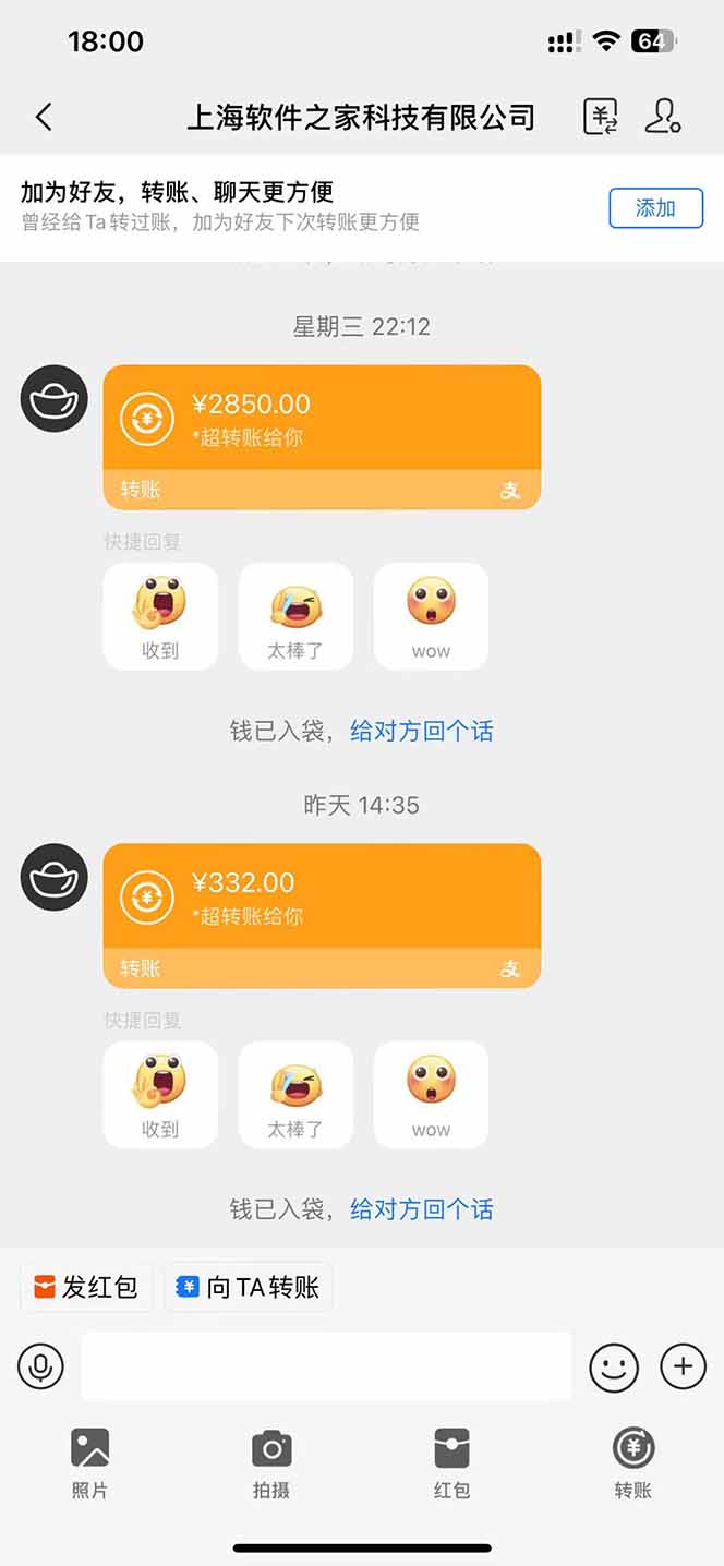图片[2]-AI脚本自动挂机，单机每天收益300+管道收益轻松日入1000+-知识星球