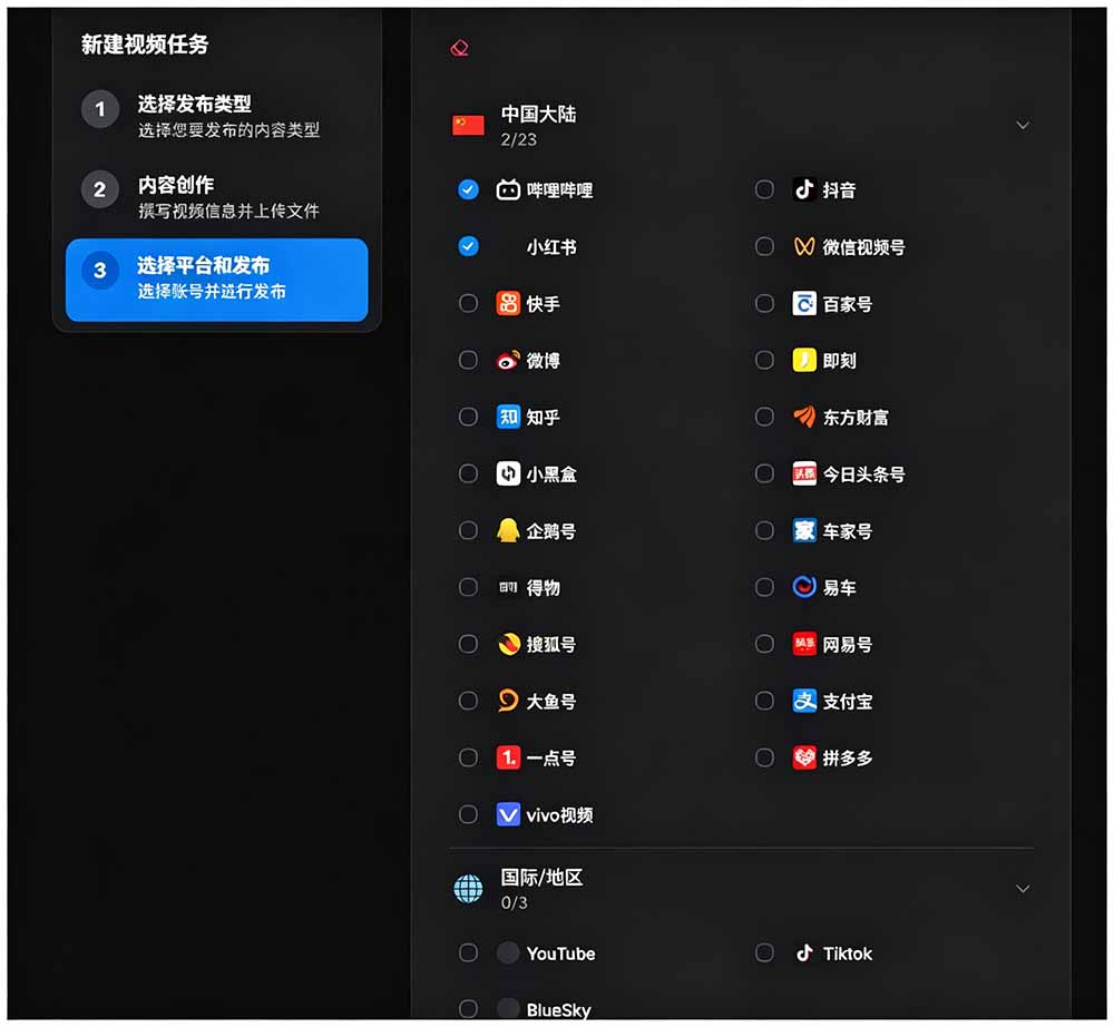 图片[2]-一键发布内容到 10+ 社交媒体平台！支持视频/图片内容，一次编辑全网-知识星球