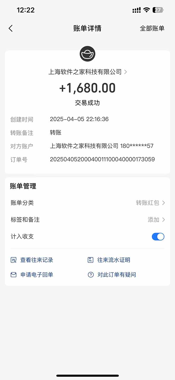 图片[2]-最新电脑挂机，单机每天收益300+并带有丰厚团队管道收益-知识星球