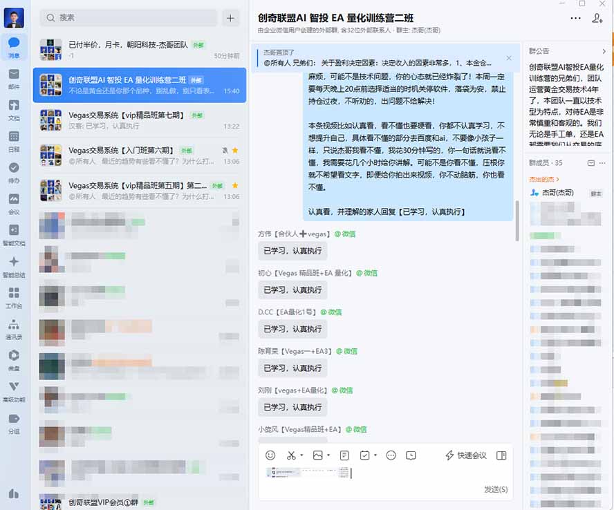 图片[2]-AI智投EA量化训练营，多策略智投+防爆技术+趋势分析 ，轻松上手，矩阵放大，长期稳定。-知识星球