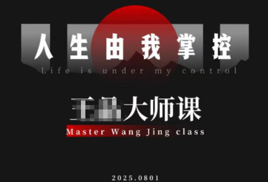 流量破局-人生由我掌控，从素人快速进阶，实现流量与商业价值双丰收-知识星球