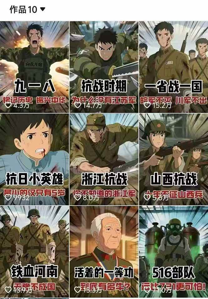 图片[2]-动漫历史类视频制作全流程，学文案撰写、分镜提示词，掌握动漫图生成+抠图配音剪辑-知识星球