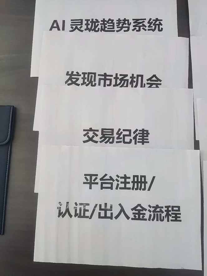 图片[3]-海外美金AI掘金项目，200U可入门槛，一天一单即可，每天1000-2000很轻松！-知识星球