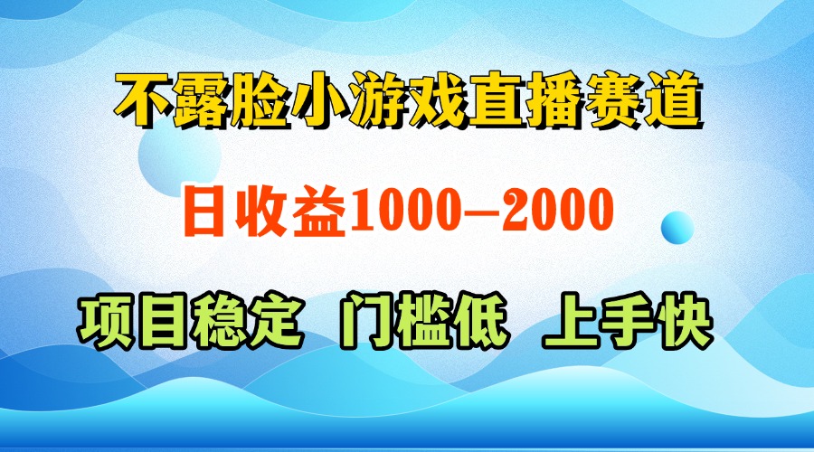 一天收益1000+  视频号，快手 双平台项目 门槛低 ， 上手快-知识星球