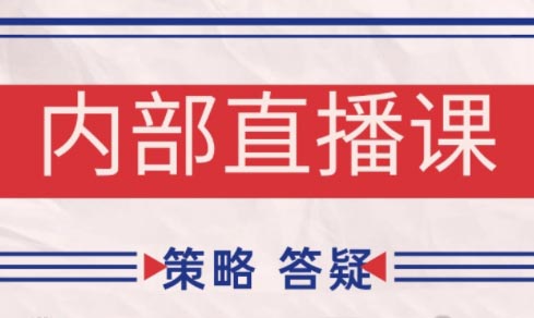 大师兄·鹿鼎山系列内部课程(更新7月)-知识星球