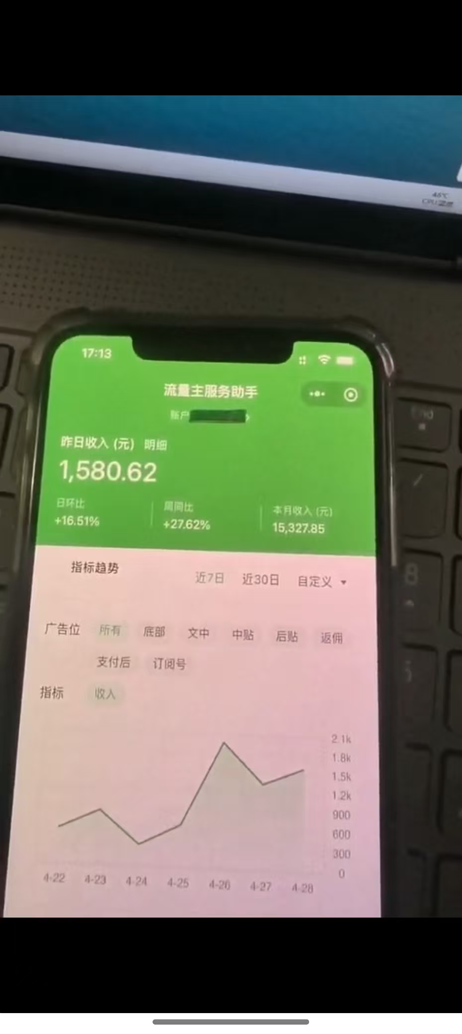 图片[2]-最新公众号托管躺赚项目，操作简单，只需复制粘贴，小白每天花五分钟，…-知识星球