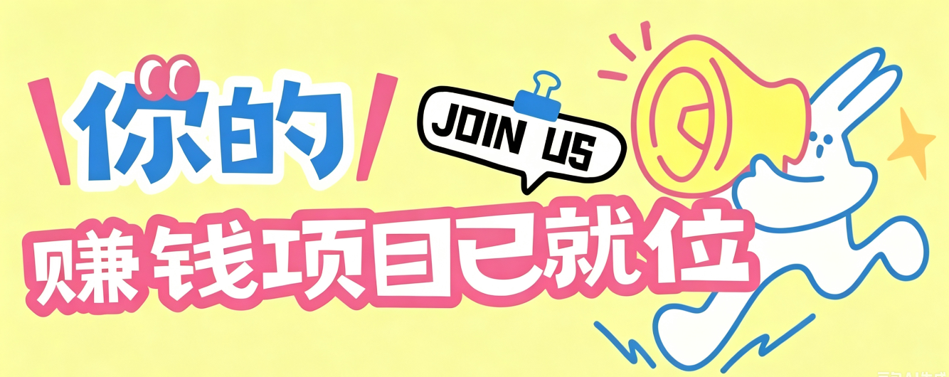 信息差搬砖项目，借世界杯热潮轻松增收日赚100+，零成本零门槛小白也能轻松上手！-知识星球