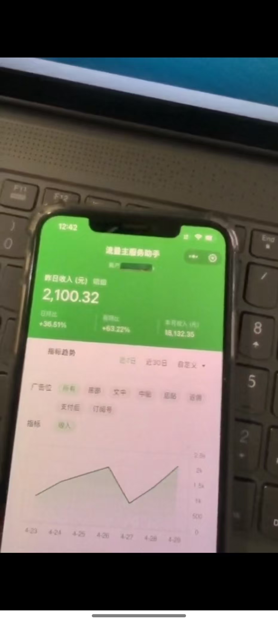 图片[3]-最新公众号托管躺赚项目，操作简单，只需复制粘贴，小白每天花五分钟，…-知识星球