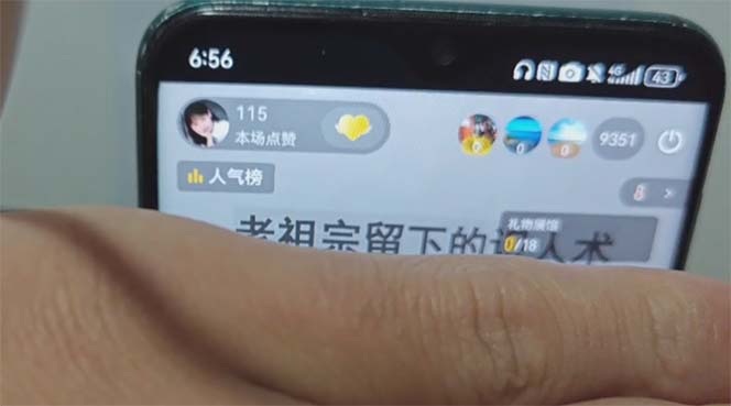 图片[2]-抖音小程序无人直播，一天躺赚3000+，0粉手机可搭建，不违规不限流，小…-知识星球