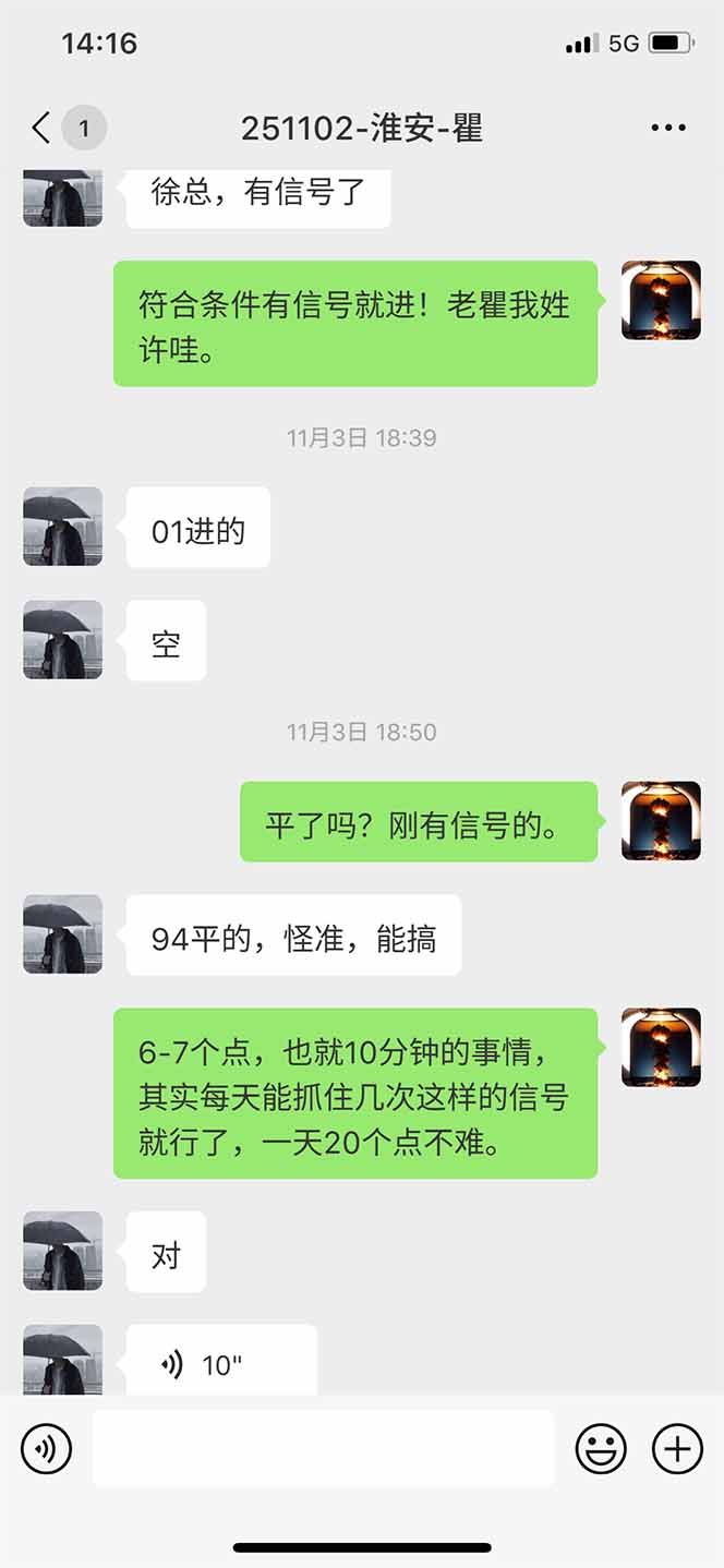 图片[11]-海外美金AI掘金项目，200U可入门槛，一天一单即可，每天1000-2000很轻松！-知识星球