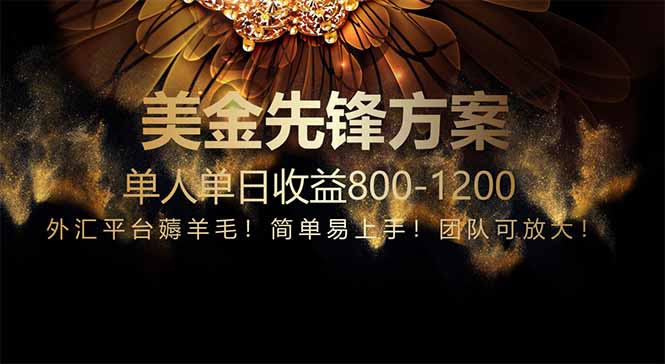 免费技术！小众赛道！一年布局抵三年努力，每日800+-知识星球