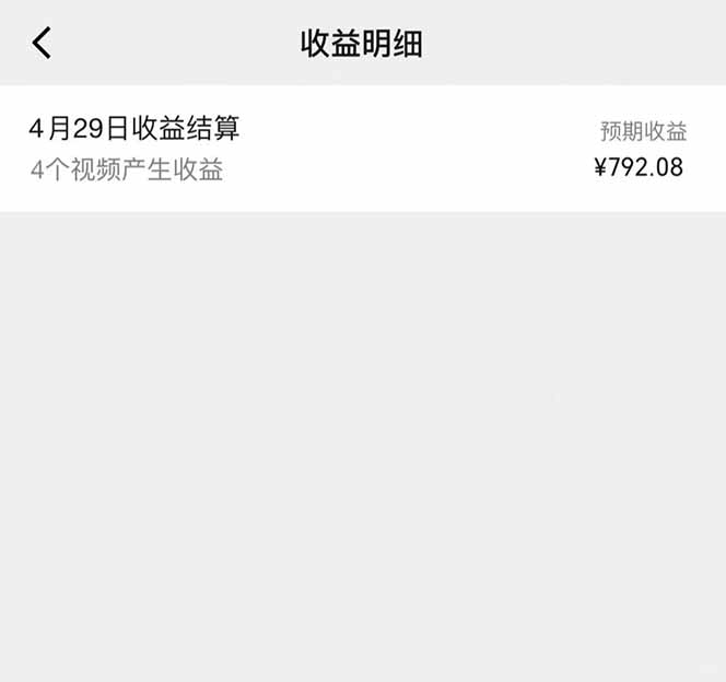 图片[1]-视频号AI小说漫画，无需剪辑，一键洗稿原创，小白日入500+，喂饭级教程-知识星球