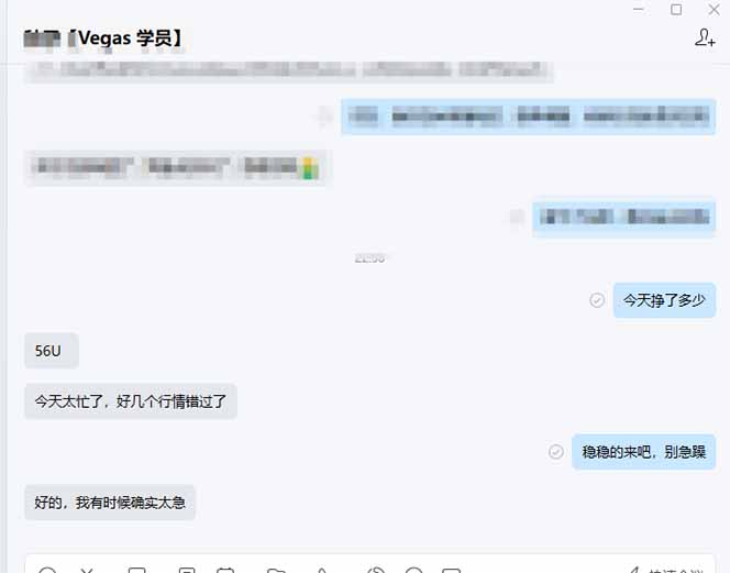 图片[2]-【黄金期货AI搬砖】AI操盘手技术Vegas交易技术+聪明软件， 黄金期货日赚50-1000U， 长期稳定-知识星球