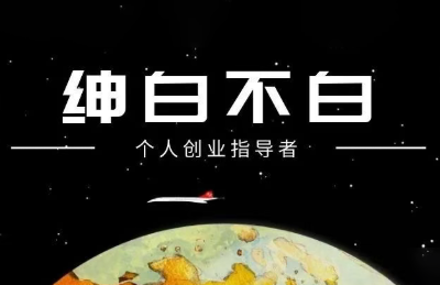 绅白抖店半精细化铺货(更新9月)-知识星球