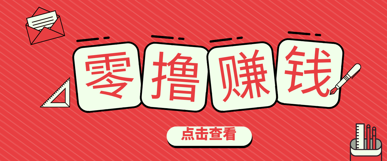 一个很香的副业下了班就能做，零成本零门槛每天1-2小时就能稳定收入50+-知识星球