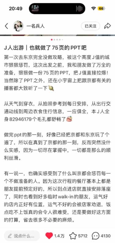 图片[2]-小红书虚拟产品14天实战变现营-第7期：需求挖掘×AI+Skill原创×产品矩阵×内容笔记×一人公司进阶×全链路-知识星球