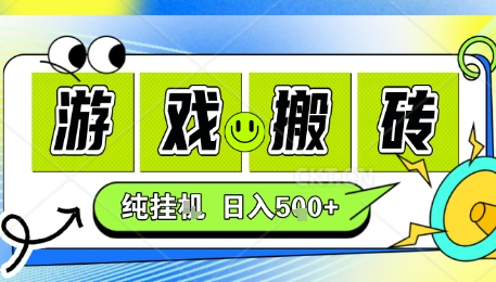 新手当天上手，CSGO游戏挂G，不需要你真玩游戏，一天5张+项目副业网创兼职【揭秘】-知识星球