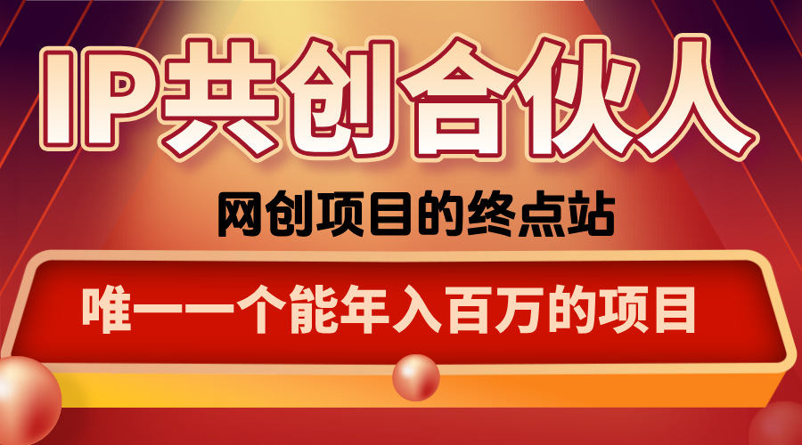 如何通过咸鱼高效引流“卖项目”-知识星球