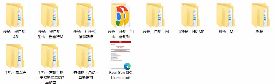 图片[1]-特效剪辑音效素材包来了！720+个好莱坞电影开枪射击枪声音效包，战神战争枪击音效，全部汉化-知识星球
