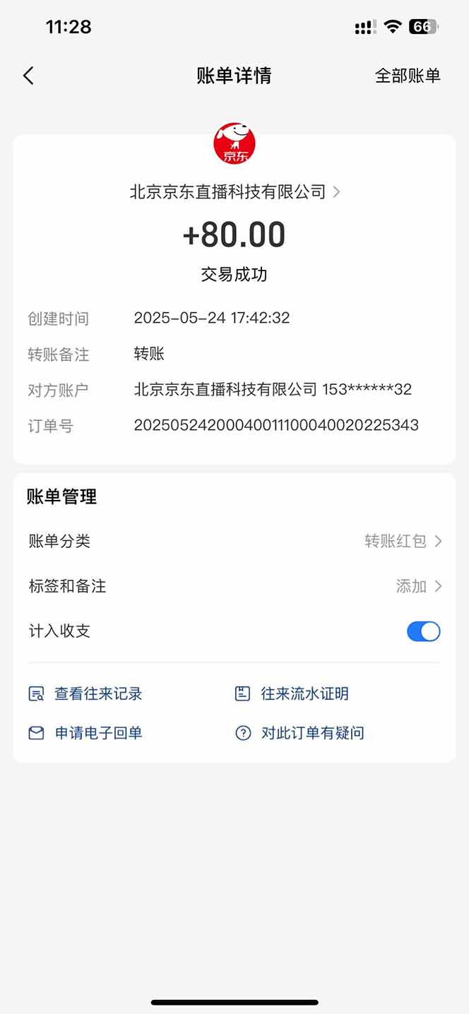 图片[1]-Ai脚本直播挂机单机每天俩小时轻松搞几张，管道收益轻松日入1000+-知识星球