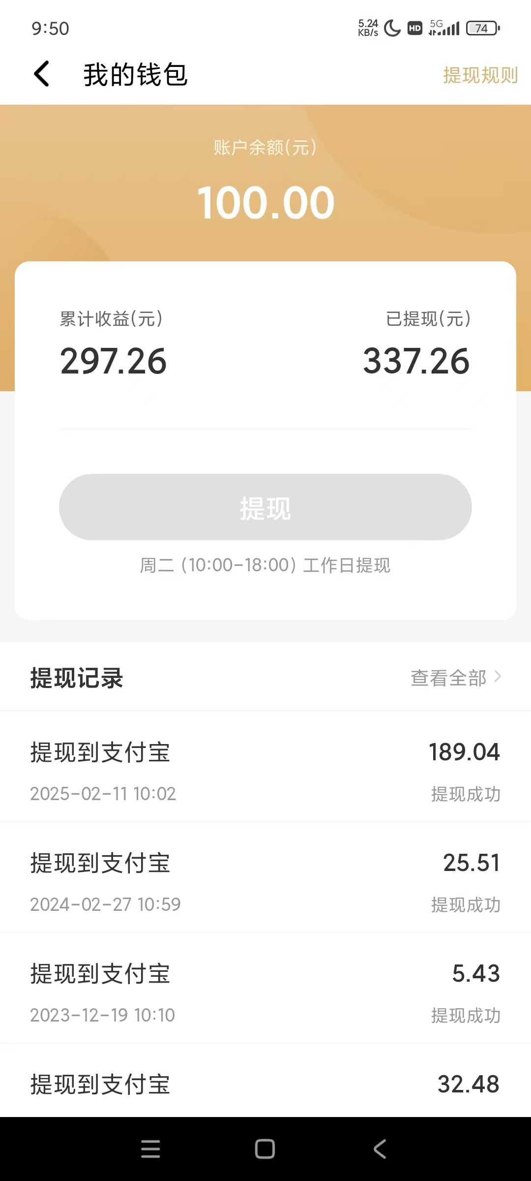 图片[1]-全自动挂机赚钱项目！一部手机或电脑即可，0投无风险一天1-200+-知识星球