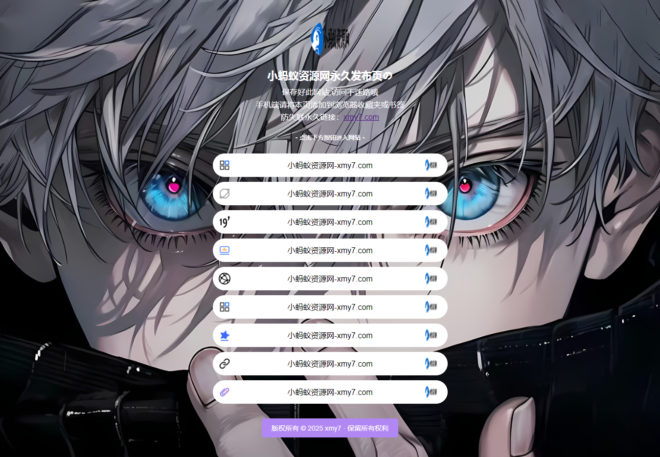 最新防失联引导页HTML源码 自适应双端-知识星球