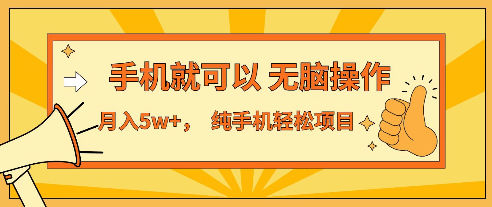 七天赚了1.6w，真正实现管道收益，最前最后最大的红利期-知识星球