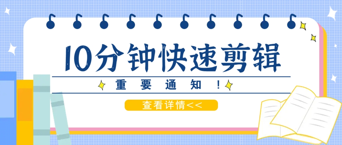 利用智能剪口播功能 deepseek+文本剪辑，教你10分钟完成一条短剧剪辑视频！-知识星球