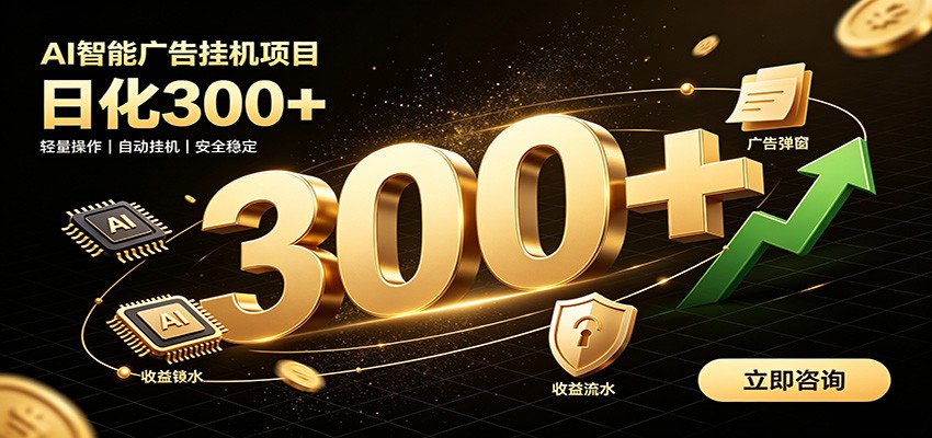 捡钱方法教学，AI广告全新玩法，月入过万无压力，适合各类人群兼职创业-知识星球