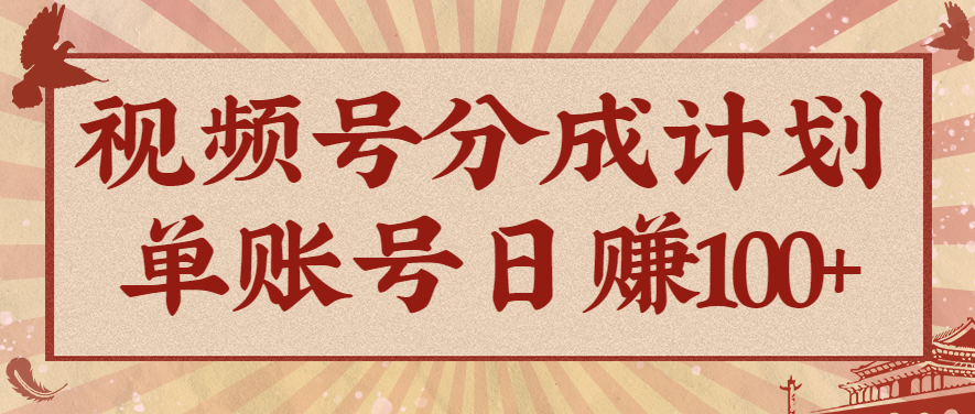 视频号分成计划，AI开花视频玩法，操作简单，10分钟一个，手把手教你操作-知识星球