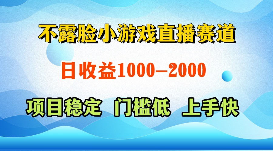 一台电脑在家操作，一天收益1000+ 正规项目，懒人勿扰-知识星球
