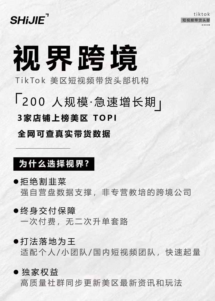 图片[4]-AIGC×TikTok美区短视频带货线下课；两天一夜完整回放，12小时高清视频收录头部操盘手全流程教学-知识星球
