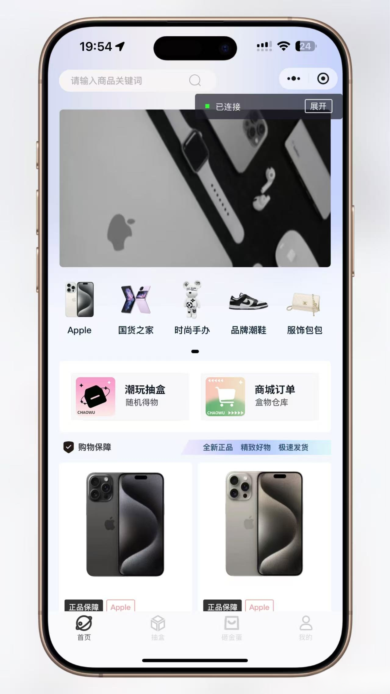超玩会盲盒小程序砸金蛋带支付宝支付,前端uni后端Laravel,全开源源码-知识星球