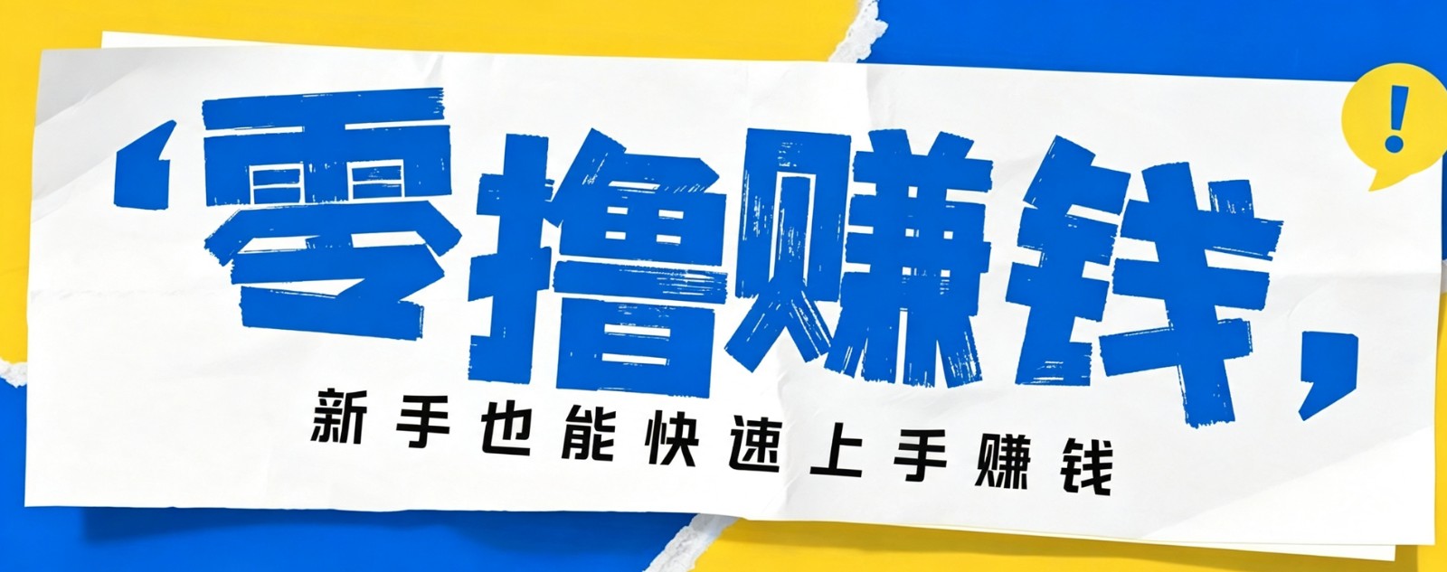 小众暴利！案件解说短视频零基础起号全攻略，合规不封号新手也能快速上手月入千元-知识星球