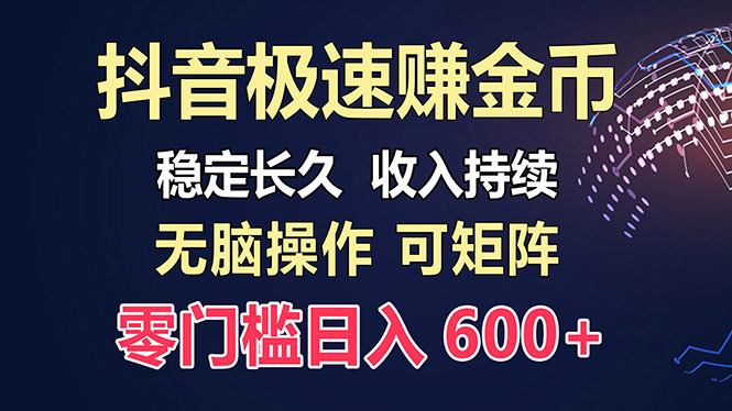 百度极速云：每天手动操作，轻松收入300+，适合新手！-小禾网创