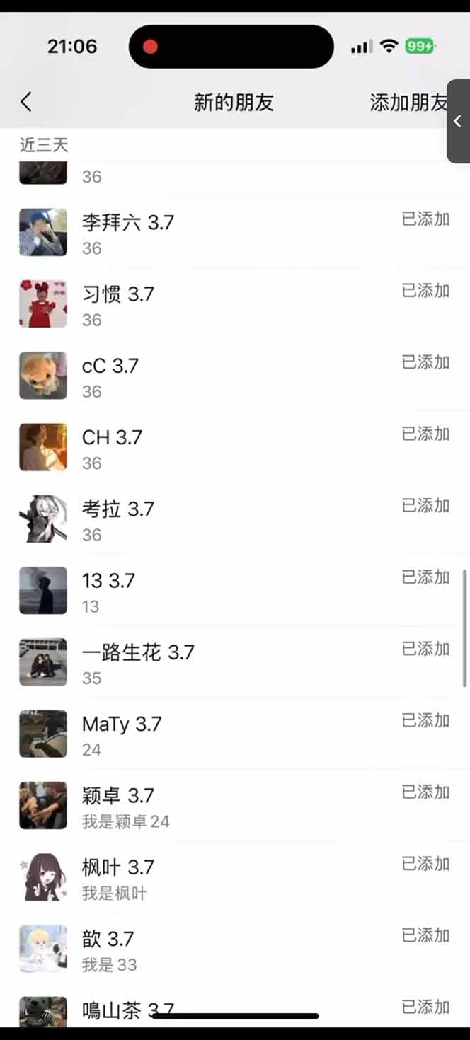图片[2]-小红书、抖音、视频号全域多平台引流获客，日引目标客户200+，RPA自动…-知识星球