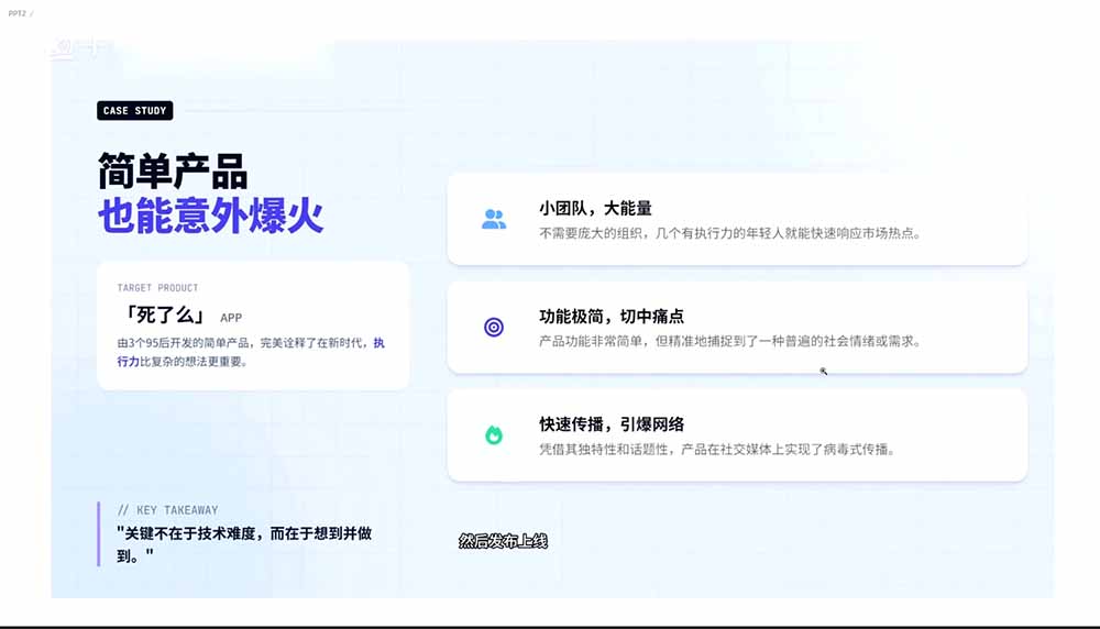 图片[1]-2026AI编程零基础到软件上架！从买服务器到小程序发布，普通人也能做出自己的软件-知识星球