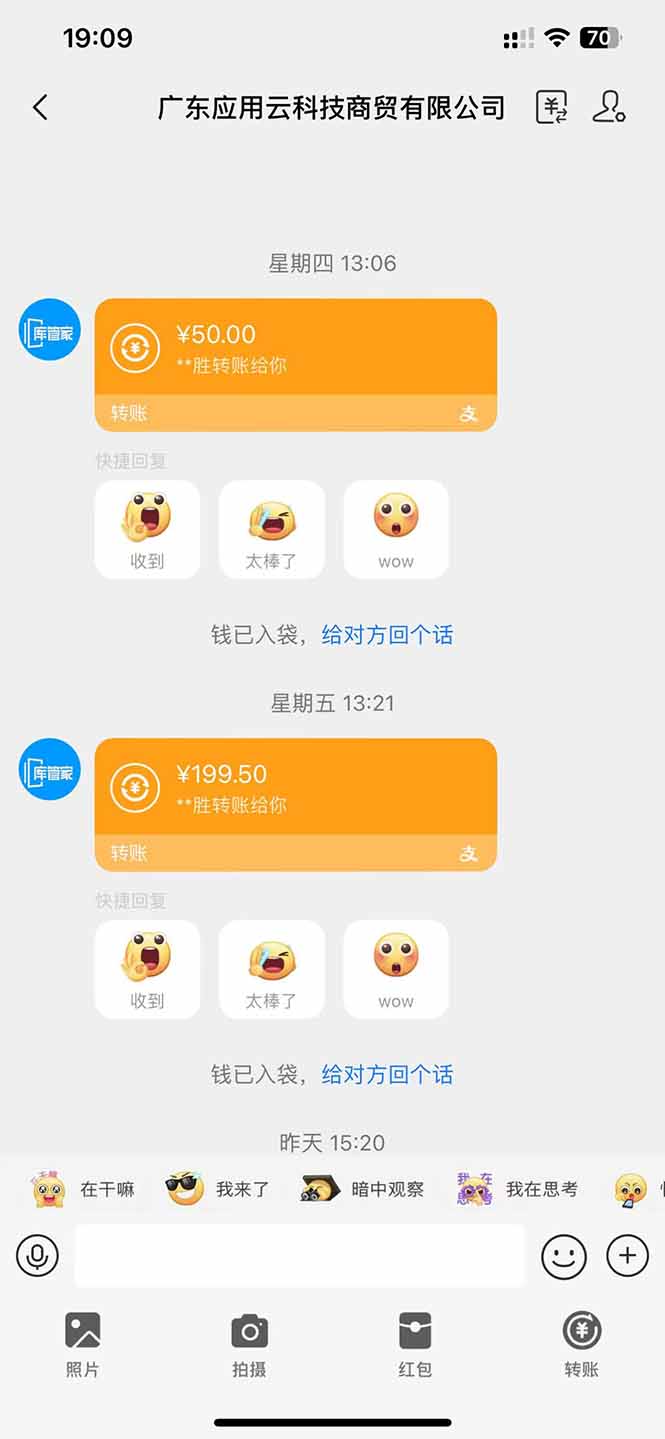 图片[1]-应用云脚本全自动下载拉新，小白也能轻松日入1000+-知识星球