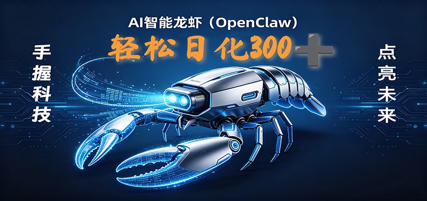2026AI变现项目全新玩法，日化可达300+，小白无脑操作轻松月入过万元-知识星球