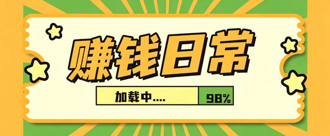 利用AI制作非常爆火的情亲短片短视频玩法，不用真人出镜普通人也能上手变现(附提...-知识星球