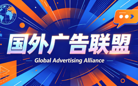 2026年老董赚美刀广告联盟mediabuy项目课程-知识星球