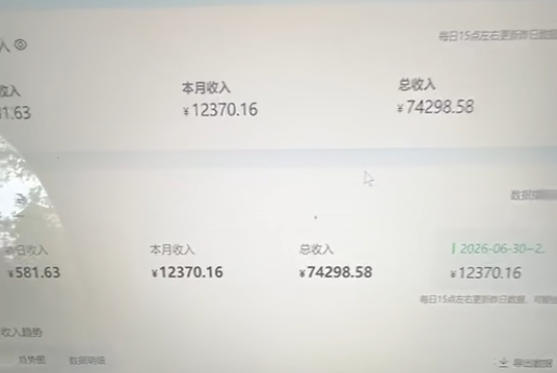 爱奇艺搬砖项目,每天收益稳定在500,跟着步骤操作、每天愿意花时间执行,就可以落地