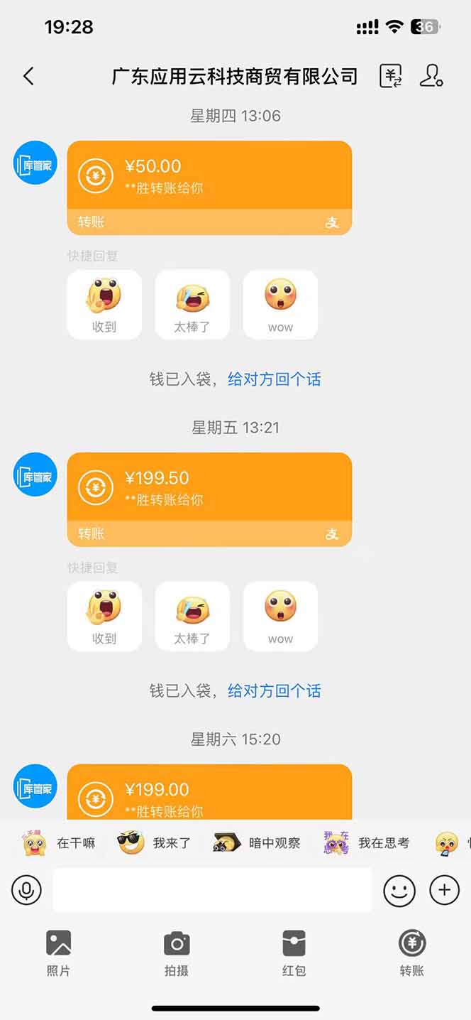 图片[1]-最新电脑挂机单机每天收益300+ 并带有团队管道收益 可无限放大-知识星球