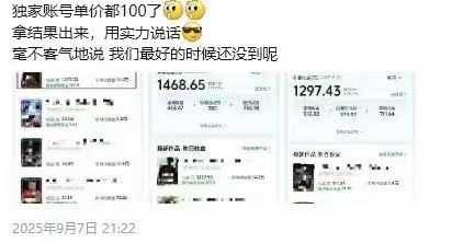 图片[3]-交通事故分析案例短视频创作，剪辑技巧、文案模板、配音教学，快速起号，轻松月入2w+-知识星球